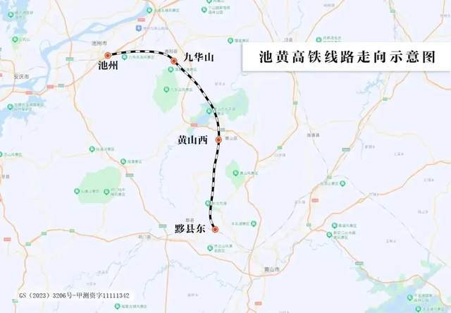 beat365官方网站池黄高铁开通 芜湖到途居黄山露营地更快了！两小时内即可抵达(图3)